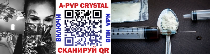 Купить закладки  Надым  Alfa_PVP Crystall 