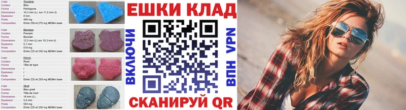 Купить  Надым  ЭКСТАЗИ диски 