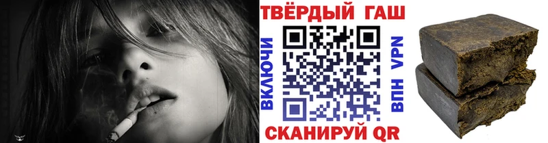 Гашиш Изолятор  Купить  Надым 