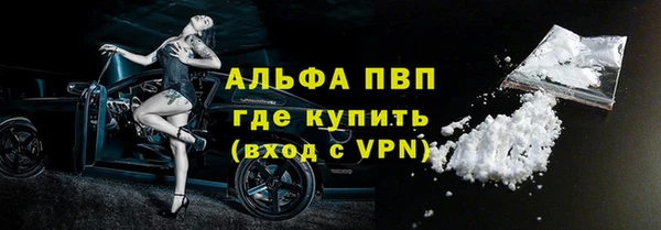 кокаин колумбия Горнозаводск