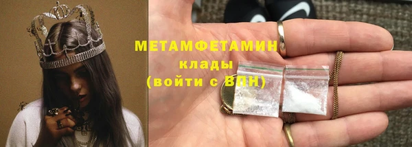прущая мука Горно-Алтайск