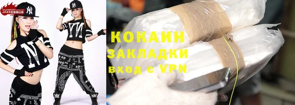 кокаин колумбия Горнозаводск
