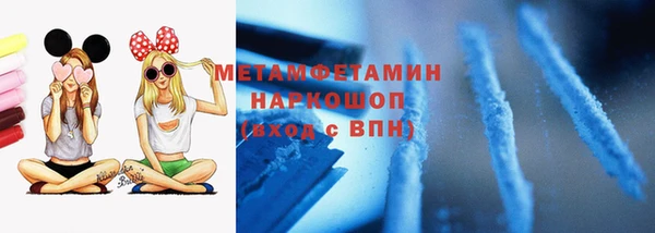 кокаин колумбия Горнозаводск