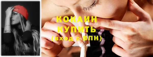 кокаин колумбия Горнозаводск