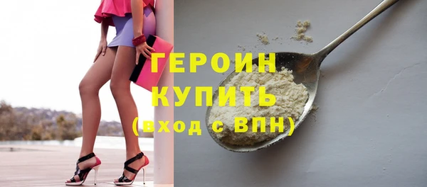 кокаин колумбия Горняк