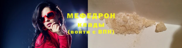 прущая мука Горно-Алтайск