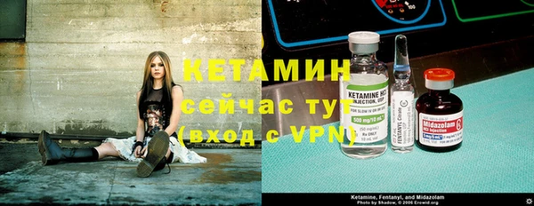 прущая мука Горно-Алтайск