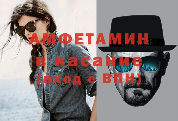 прущая мука Горно-Алтайск