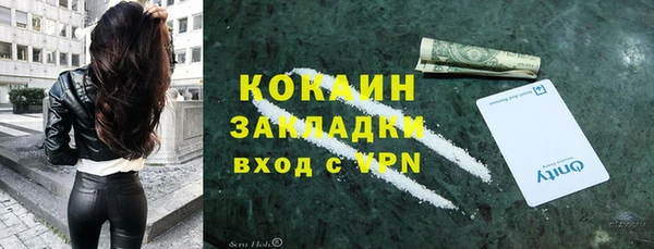 прущая мука Горно-Алтайск