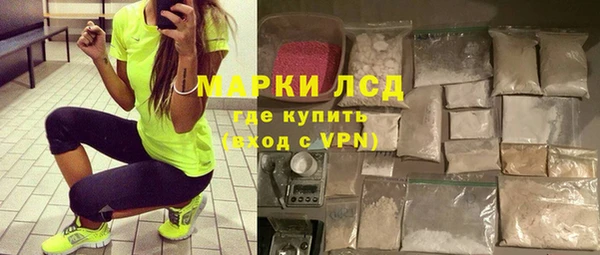кокаин колумбия Горнозаводск