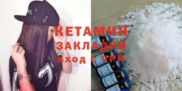 кокаин колумбия Горнозаводск