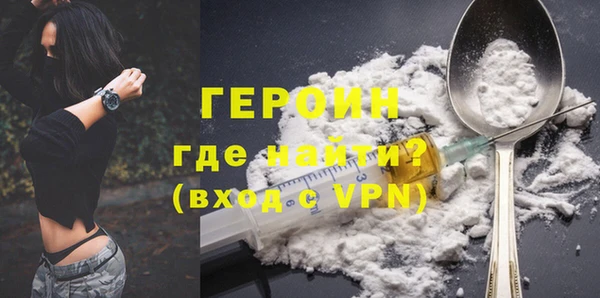 прущая мука Горно-Алтайск