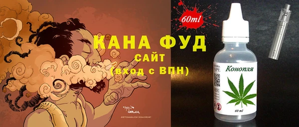 прущая мука Горно-Алтайск