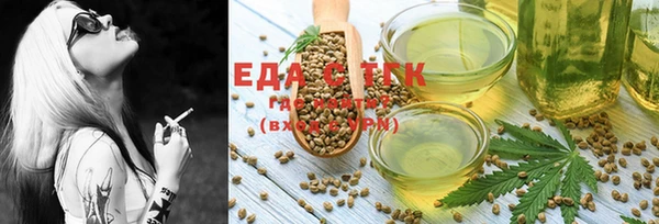 прущая мука Горно-Алтайск