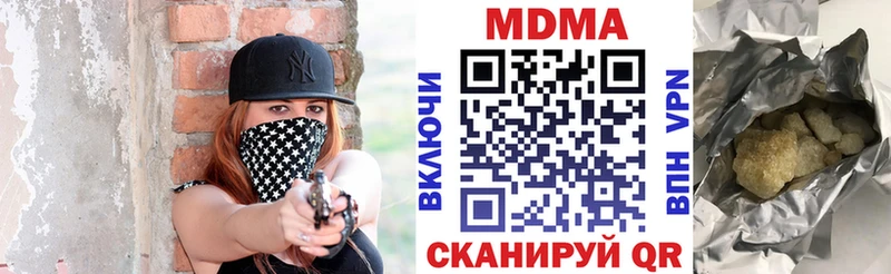 Купить  Надым  MDMA кристаллы 