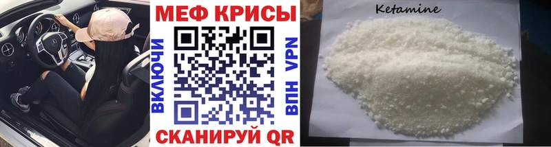 МЕФ mephedrone  Купить где  Надым 