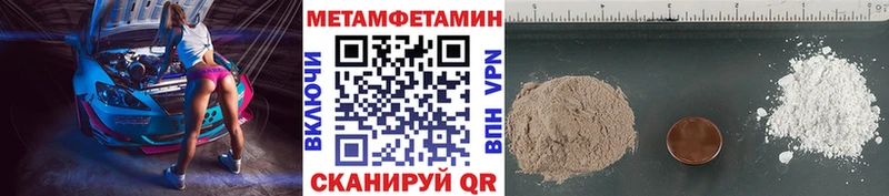Купить закладки  Надым  МЕТАМФЕТАМИН Methamphetamine 