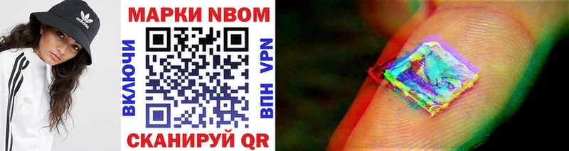 Купить где  Надым  Марки NBOMe 1,5мг 